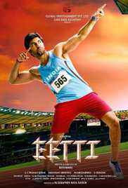 Eetti 2016 720HD In Hindi Only Full Movie